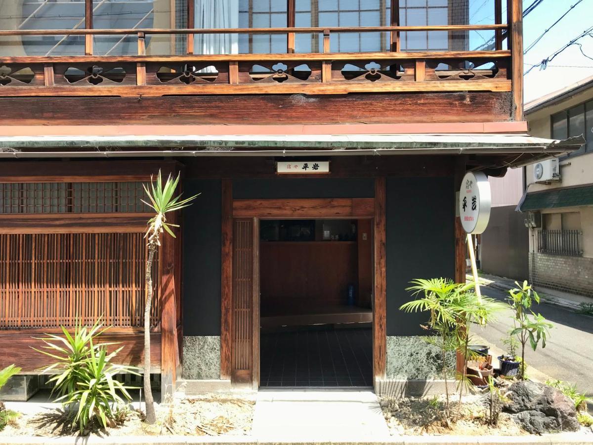 Yadoya Hiraiwa Otel Kyoto Dış mekan fotoğraf