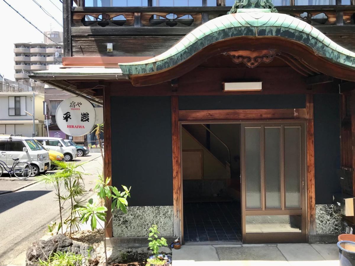 Yadoya Hiraiwa Otel Kyoto Dış mekan fotoğraf