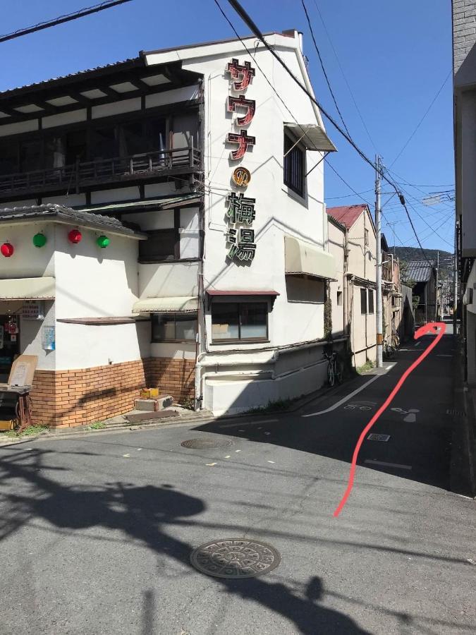 Yadoya Hiraiwa Otel Kyoto Dış mekan fotoğraf