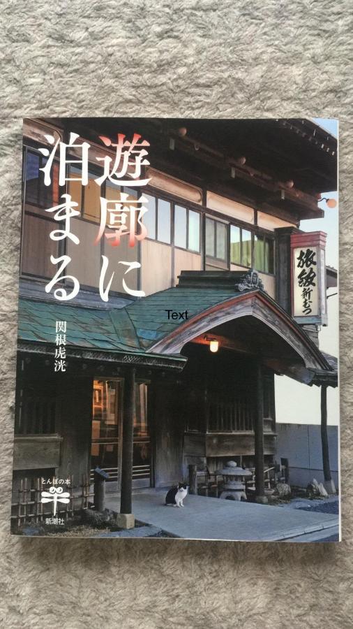 Yadoya Hiraiwa Otel Kyoto Dış mekan fotoğraf