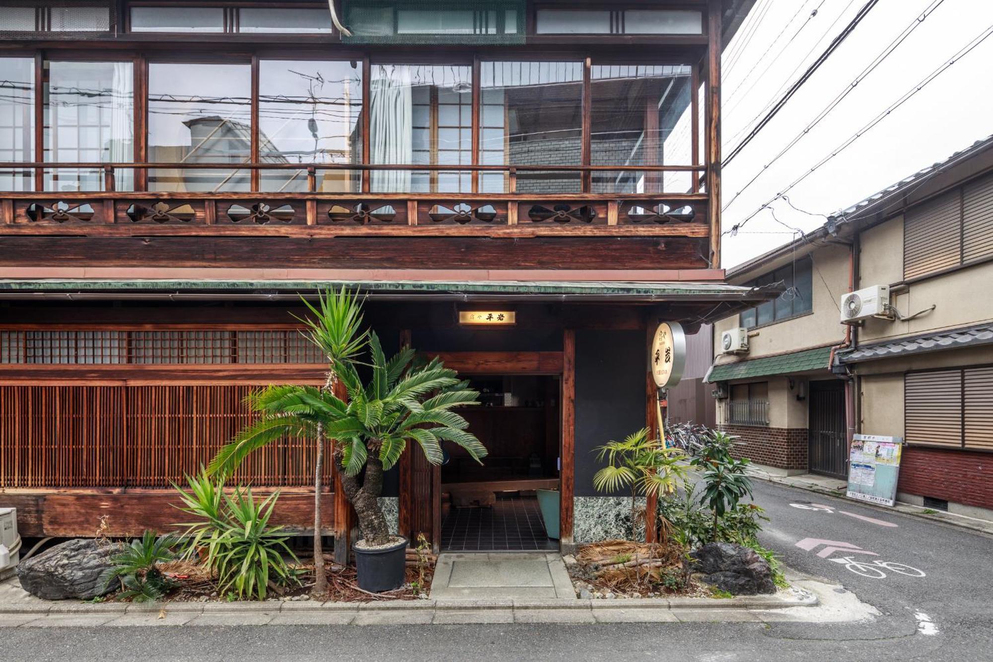 Yadoya Hiraiwa Otel Kyoto Dış mekan fotoğraf