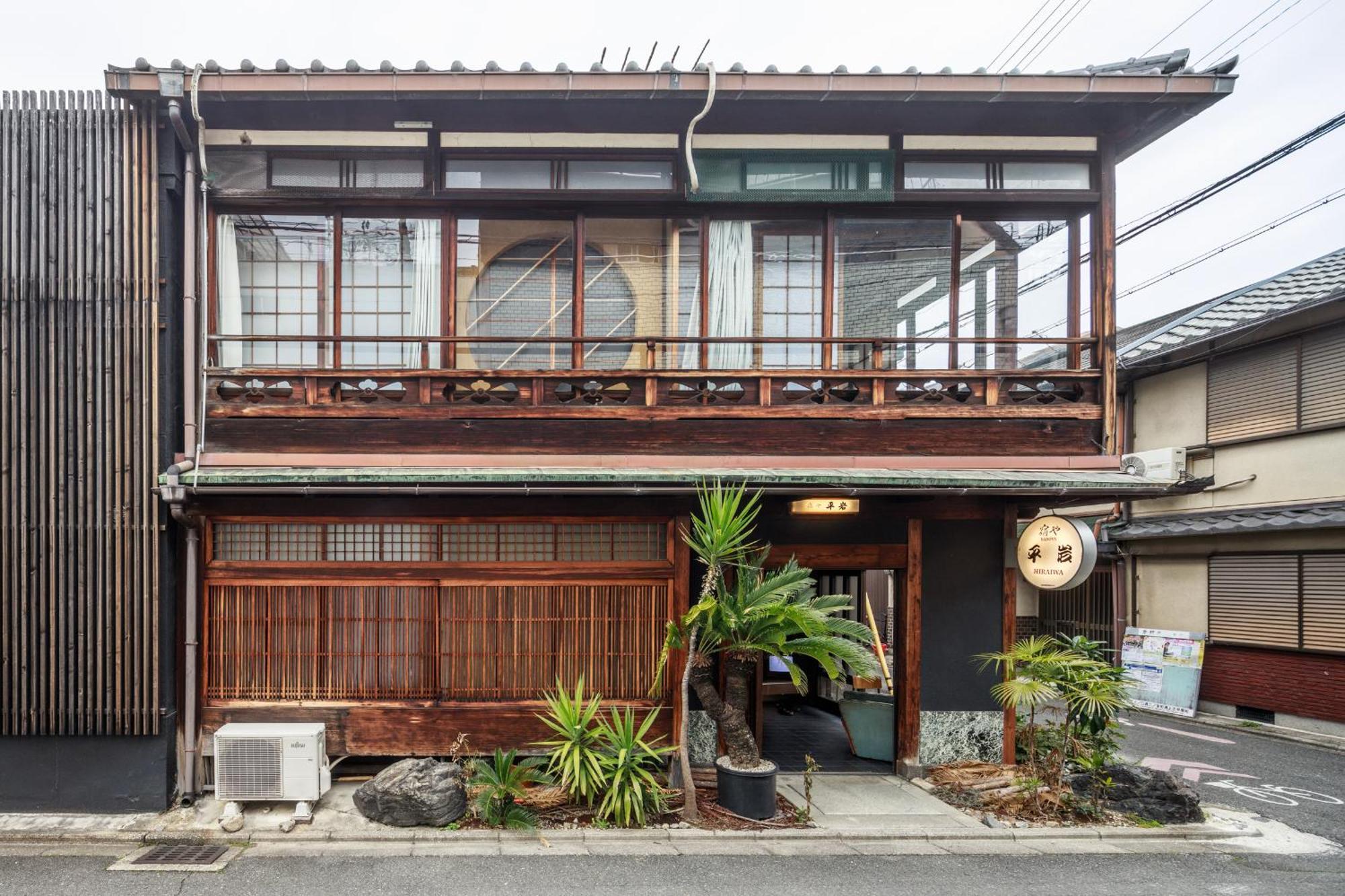 Yadoya Hiraiwa Otel Kyoto Dış mekan fotoğraf
